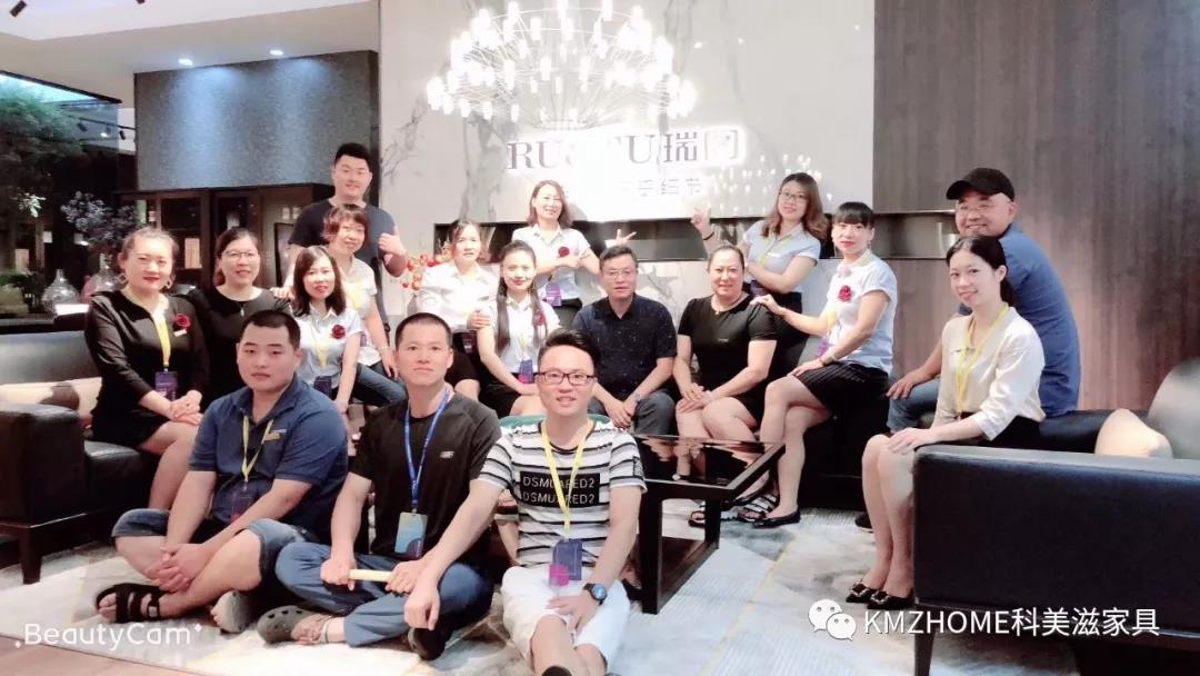 新彩网家具团队