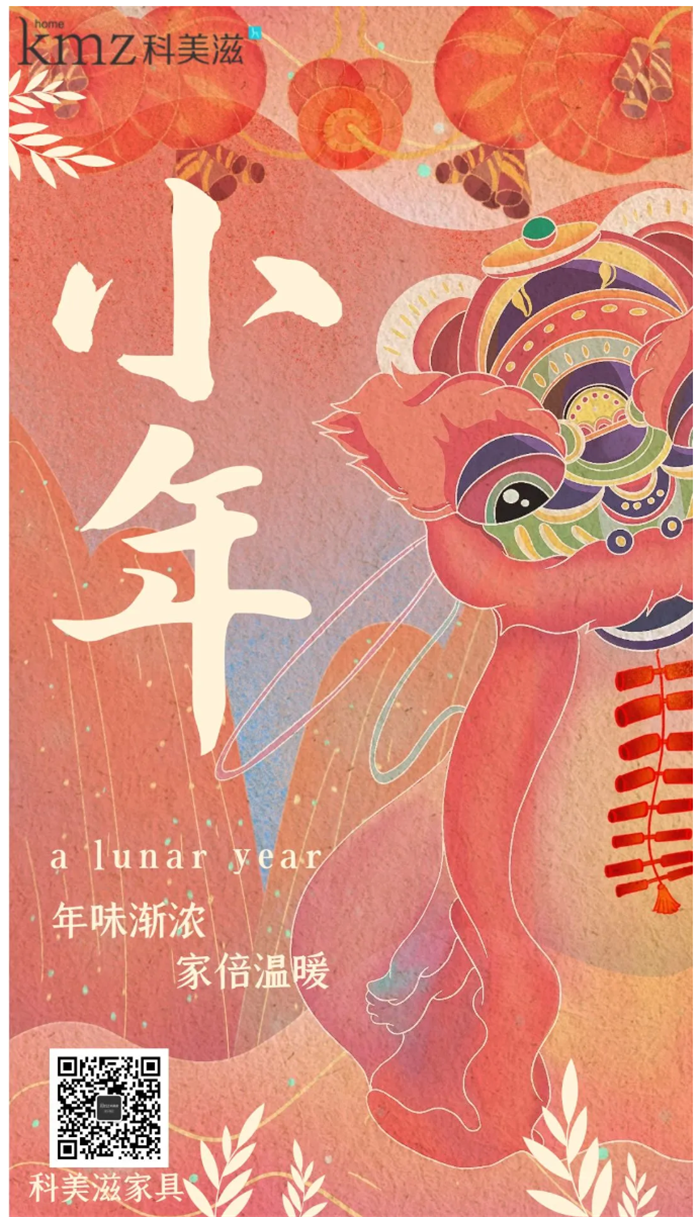 新彩网家具